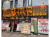 北海道十勝炙り居酒屋たんじろう: りえさんの2026年05月27日の2枚目の投稿写真