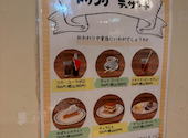 カプリチョーザ 河原町 ボックス VOX店: たむらさんの2026年09月04日の1枚目の投稿写真