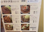 元町サトナカ 加古川店: ひできさんの2026年08月31日の2枚目の投稿写真