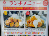 焼き鳥 居酒屋 「三代目」鳥メロ 名駅４丁目店: みつさんの2026年03月の1枚目の投稿写真