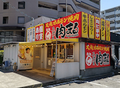 大衆ホルモン焼肉 元祖 二代目 肉まる: 金満太郎さんの2026年07月28日の1枚目の投稿写真