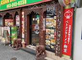 ベトコンラーメン新京 鶴舞店: 金満太郎さんの2025年10月25日の2枚目の投稿写真