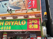 ベトコンラーメン新京 鶴舞店: 金満太郎さんの2026年05月18日の1枚目の投稿写真