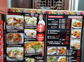 ベトコンラーメン新京 鶴舞店: 金満太郎さんの2026年09月13日の2枚目の投稿写真
