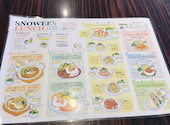 SNOWEE CAFE スノーウィ カフェ: りりーさんの2026年10月02日の2枚目の投稿写真