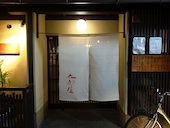 太郎屋: クロフネさんの2013年05月04日の1枚目の投稿写真