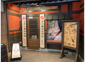 すし土風炉 西新宿七丁目店: ゴールドピラミッドさんの2025年05月29日の2枚目の投稿写真