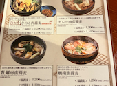 すし土風炉 西新宿七丁目店: ゴールドピラミッドさんの2025年12月03日の2枚目の投稿写真