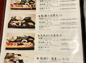 すし土風炉 西新宿七丁目店: ゴールドピラミッドさんの2026年05月09日の1枚目の投稿写真