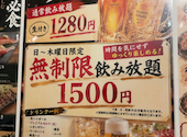 政宗 すすきの店: モモさんの2026年09月04日の1枚目の投稿写真