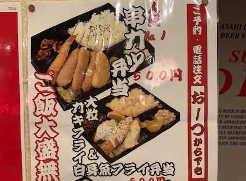 ナナままさんの21年01月の投稿 串くし本舗 大久保店 居酒屋 の口コミ ホットペッパーグルメ