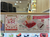 かっぱ寿司 名古屋白壁店: ぷりこうさんの2026年07月27日の3枚目の投稿写真