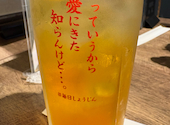 焼鳥しょうじん二日市店: 鷹皇さんの2026年07月27日の1枚目の投稿写真