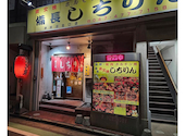 しちりん 津田沼北口店: ねこれおんさんの2026年06月07日の1枚目の投稿写真