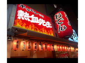 海ぼうず 本店: ねこれおんさんの2026年04月25日の3枚目の投稿写真