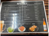 麺処 威吹: ねこれおんさんの2026年04月24日の1枚目の投稿写真