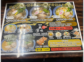 麺処 威吹: ねこれおんさんの2026年04月24日の2枚目の投稿写真