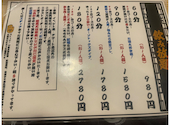50圓焼鳥 大衆酒場 ぐりどっちん 錦糸町店: ねこれおんさんの2026年07月06日の1枚目の投稿写真