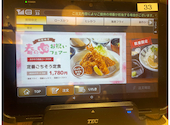 かつ波奈 海浜幕張店: ねこれおんさんの2026年04月24日の2枚目の投稿写真