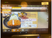 かつ波奈 海浜幕張店: ねこれおんさんの2026年04月24日の3枚目の投稿写真