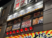 もんじゃ酒場 だしや 津田沼店: ねこれおんさんの2026年08月27日の2枚目の投稿写真