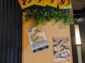忍家 宇都宮駅東口店: なべさんの2026年09月09日の2枚目の投稿写真