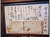 白角屋 駅前店: なべさんの2026年08月22日の2枚目の投稿写真