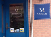 トラットリア ラ ミックリーナ TRATTORIA LA MICHELINA: pomocさんの2026年08月14日の1枚目の投稿写真