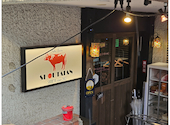肉バル SHOUTAIAN 将泰庵 渋谷店: tomocさんの2026年03月11日の1枚目の投稿写真