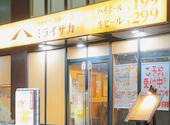 ミライザカ 九大学研都市駅前店: みーさんの2026年03月16日の1枚目の投稿写真