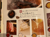 温野菜 つくば松代店: サメサメサメさんさんの2026年03月28日の2枚目の投稿写真