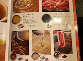 温野菜 つくば松代店: サメサメサメさんさんの2026年03月28日の3枚目の投稿写真