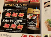温野菜 つくば松代店: サメサメサメさんさんの2026年08月30日の2枚目の投稿写真