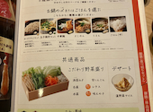 温野菜 つくば松代店: サメサメサメさんさんの2026年08月30日の3枚目の投稿写真