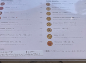 Pizzeria Baffetto つくばデイズタウン店: サメサメサメさんさんの2026年04月20日の3枚目の投稿写真