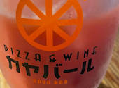 PIZZA&WINE カヤバール 茅場町: ココットさんの2025年08月23日の1枚目の投稿写真