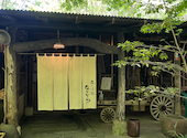 森の味処 なかむら: 葉月さんの2026年05月06日の3枚目の投稿写真