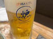 炉端とおでん 呼炉凪来 調布店: ヒーローさんの2026年08月16日の1枚目の投稿写真