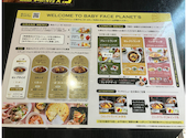 ベビーフェイスプラネッツ BABY FACE PLANET'S 福山曙店: qyumさんの2026年04月20日の2枚目の投稿写真