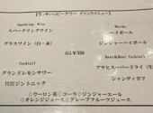 サルヴァトーレ クオモ SALVATORE CUOMO &BAR 福山: qyumさんの2026年06月14日の2枚目の投稿写真