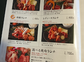 焼肉かぶと一宮店: みんときゃんでぃさんの2026年03月19日の2枚目の投稿写真