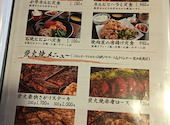 焼肉かぶと一宮店: みんときゃんでぃさんの2026年03月19日の3枚目の投稿写真