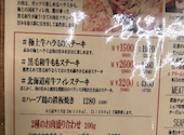 肉とワインの酒場 Ferrous フェローズ 新宿西口: シュウイチさんの2026年05月17日の1枚目の投稿写真