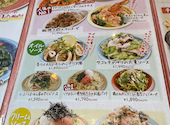 ステーキイタリアン マリノ 豊田上原店: レモンさんの2026年08月19日の1枚目の投稿写真