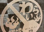 京都 錦わらい 伊丹野間北店: ひろやんさんの2026年07月10日の2枚目の投稿写真