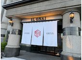 SUSHI＆GRILL イルオナイ: こびさんの2026年06月16日の1枚目の投稿写真