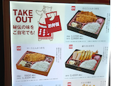 矢場とん 栄松坂屋店: ピーチさんの2026年04月30日の1枚目の投稿写真