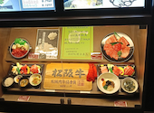 松阪牛 炭火焼肉一升びん 名古屋ラシック店: ピーチさんの2026年04月の1枚目の投稿写真