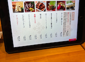 YAKITORI&SAKE 鳥光國 府中ルシーニュ店: みちささんの2026年06月07日の1枚目の投稿写真