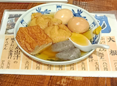 満天酒場 下北沢店: ジンさんの2026年03月09日の2枚目の投稿写真